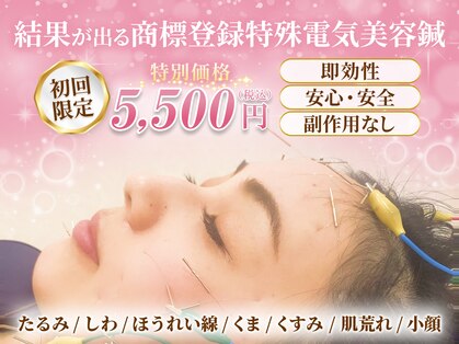 ハリシア(HARICIA)の写真