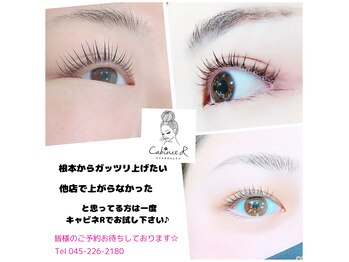 まつげカール専門店 キャビネアール 関内店(R)