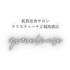グレイス アンド ミューズ(grace&muse)のお店ロゴ