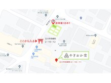 やぎおか堂/駐車場