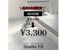 アイル(I'll)