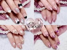 ココ(CoCo)