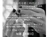 【メンズ】ジェルネイルコース☆ワンカラー￥8000→￥7000