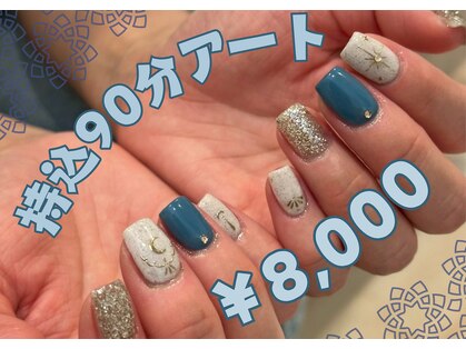 アール(ar.)の写真
