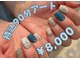 アール(ar.)の写真