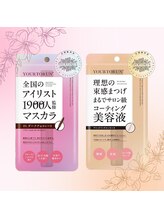 パンチャチャ(panchaw)/【NEW】限定商品