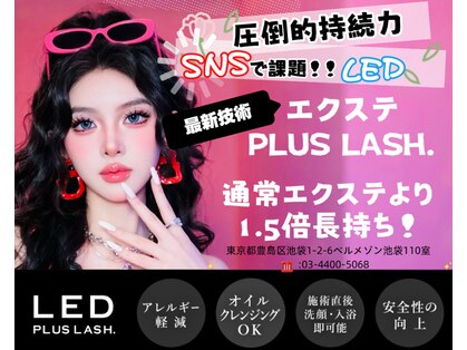 アラーナサロン(Arana salon)の写真