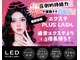 アラーナサロン(Arana salon)の写真