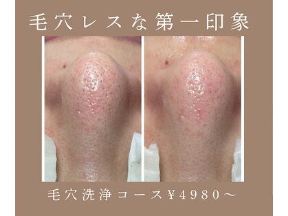 ラ ドウ 名古屋黒川店(la.dow)の写真