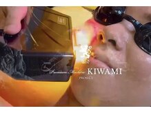 アンテイン(anthein)の雰囲気(最新肌管理マシーン!KIWAMI導入!ニキビからしわ、シミまで対応)