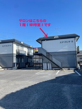 ワンス 常陸大宮(once)/サロンのご案内