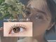 ジーナ 流山おおたかの森(Zina)の写真/キープ&デザイン力◎【パリジェンヌラッシュリフト】で目頭~目尻までビューラー不要のぱっちりまつ毛に