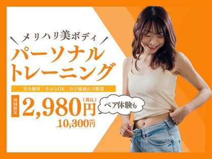 マイレ 松井山手院(MAILE)の写真
