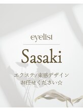 キューラッシュ 柏店(Q-LASH)&nbsp;スタッフ ササキ