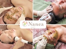 ナネア(Nanea)