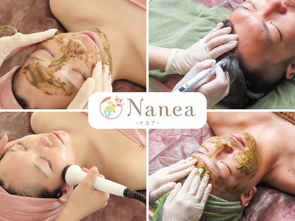 ナネア(Nanea)の写真