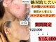 レーヴ(REVE)の写真