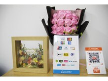 リラクゼーション整体 まるくう/各種カード、QR対応！