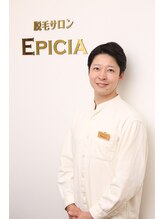 エピシア(EPICIA)/オーナーの上迫と申します
