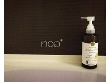 ノア(noa)/清潔感のあるシャワールーム☆