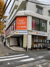 ムゲン(∞)/道案内その11