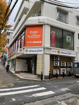 ムゲン(∞)/道案内その11
