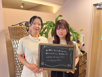 セントラル治療院はりきゅう大心/お客様の感想