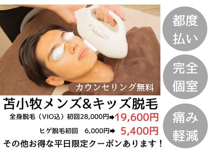 ヴァリエ(Varier)の写真