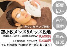 ヴァリエ(Varier)