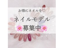 ベルフィーユ(belle fille)の雰囲気（ジュニアネイリスト専用★ワンカラー/グラデに限ります♪）