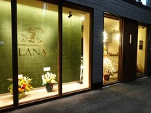 ラナ(LANA)