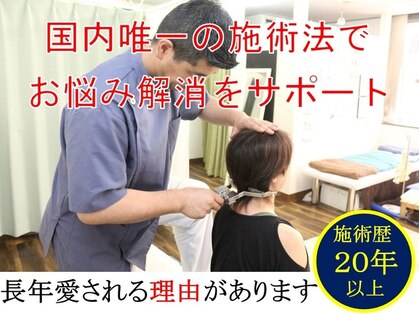宮本ケアセンターの写真