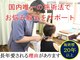 宮本ケアセンターの写真