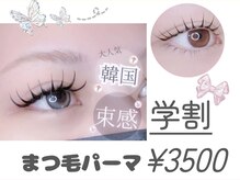 ウィズティ(with.T)