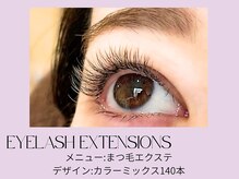 エノワ アイラッシュ 浦和東口(enowa)/浦和駅/まつげ