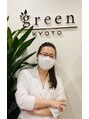 グリーン 京都烏丸店(green) 龍田 明子