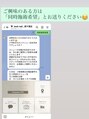 ジュイール 西千葉店(Jouir) どのメニューで予約すれば良いかわからない、という方は→