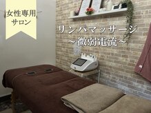 エムエー 愛宕店(MA)