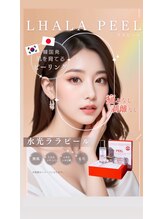 トータルビューティーサロン リリ(Riri)/