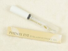 ループス 目黒店(Loops)/人気NO.1まつげトリートメント