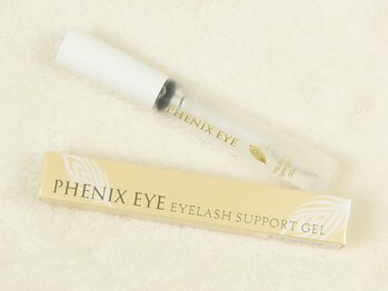 ループス 目黒店(Loops)/人気NO.1まつげトリートメント