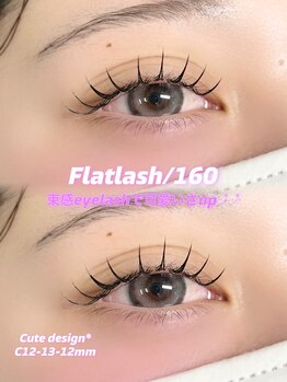 ルナ(Luna)/Flatlash