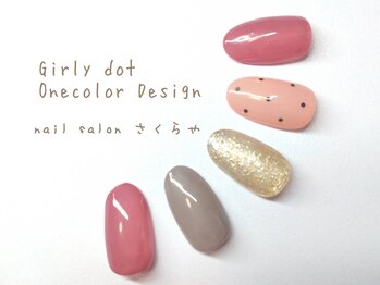 グレージュがポイントの大人配色