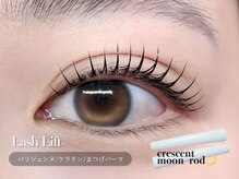 デイシー ネイルアンドアイラッシュ 新宿(deicy)/ラッシュリフト/まつげパーマ