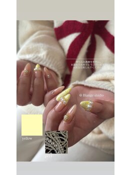 イエロー/パール/ちゅるんネイル