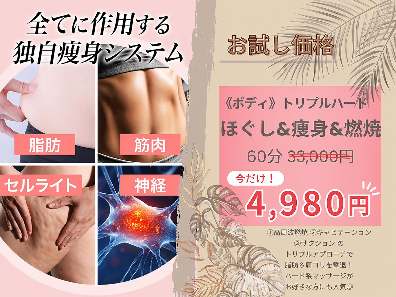 エステティックサロン キュビア(Cubia)｜ホットペッパービューティー
