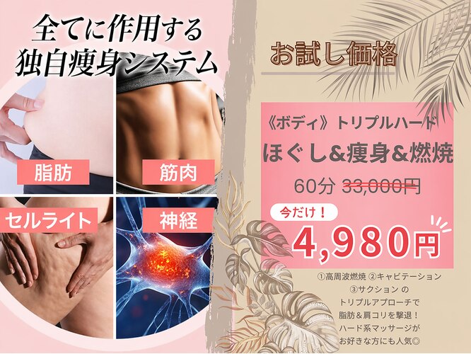 エステティックサロン キュビア(Cubia)｜ホットペッパービューティー