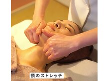 ルルアス(LuLuAS)の雰囲気（筋膜リリース小顔リンパ+美肌＋引き締め効果）