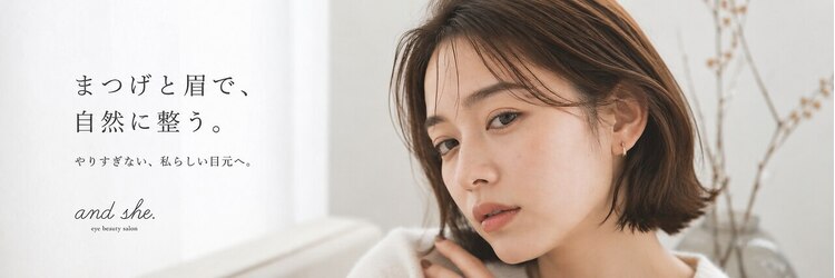 アンドシー 神戸三宮店(and she.)のサロンヘッダー