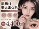 リベルテ(Liberte)の写真